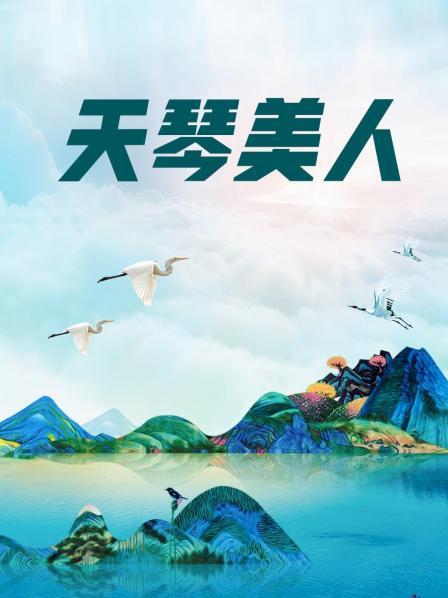 [2V 30P/48MB][习呆呆]初音